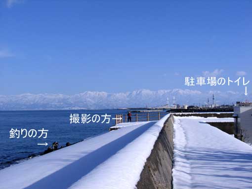 立山連峰2月7－1.JPG